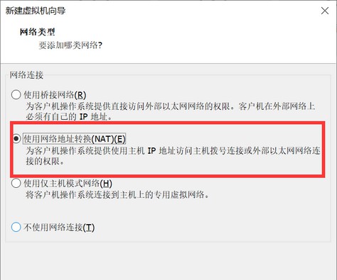 g-使用網(wǎng)絡地址轉(zhuǎn)換