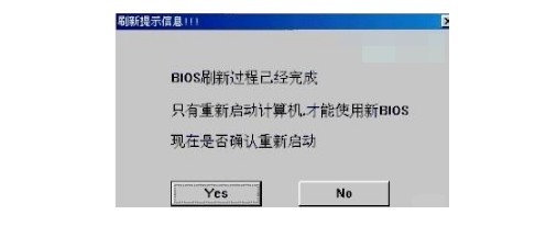 f-1升級驅動程序和升級BIOS f-1升級驅動程序和升級BIOS