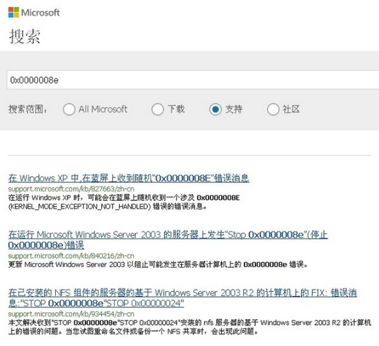 f-6查閱相關藍屏訊息 f-6查閱相關藍屏訊息