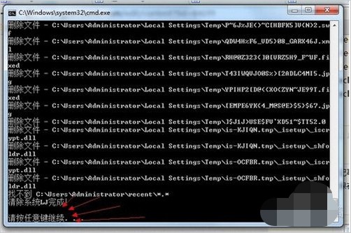 g-3按任意鍵就可以結束清理