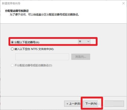 f- 設置U盤的驅動器號
