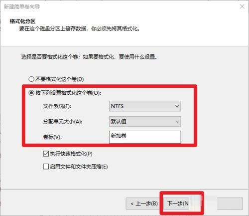 g-默認格式化設置