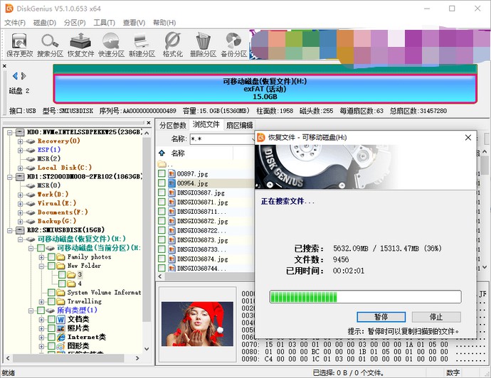 j-2掃描并預覽文件