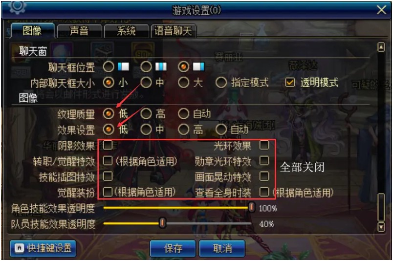 b-游戲畫質提升功能 b-游戲畫質提升功能