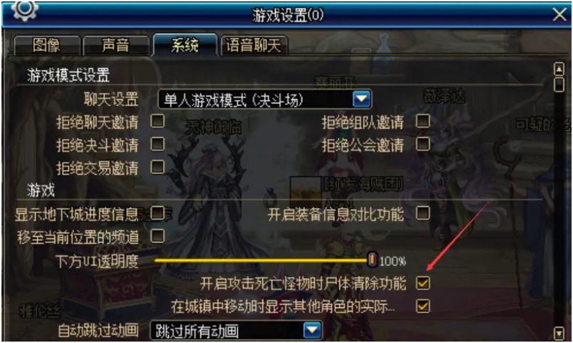 c-其他效果設置 c-其他效果設置
