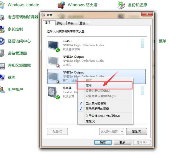 d-右鍵未安裝的聲卡 d-右鍵未安裝的聲卡