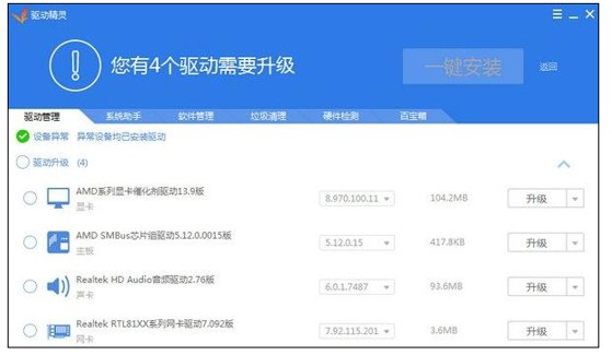 i-點擊修復 i-點擊修復