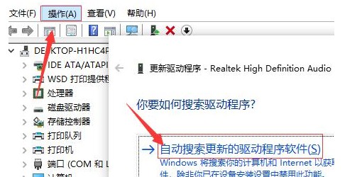 j-選擇掃描檢測硬件改動 j-選擇掃描檢測硬件改動