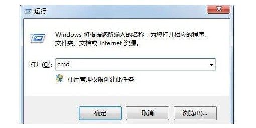 d-輸入“CMD”回車打開命令界面