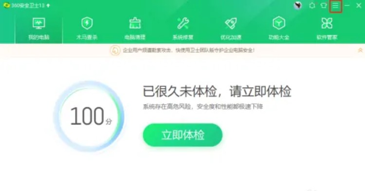 f-1點擊右側三橫線
