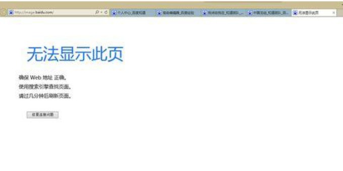a-開網頁慢是什么原因 a-開網頁慢是什么原因