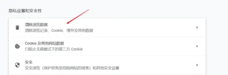 d-清理瀏覽器緩存 d-清理瀏覽器緩存
