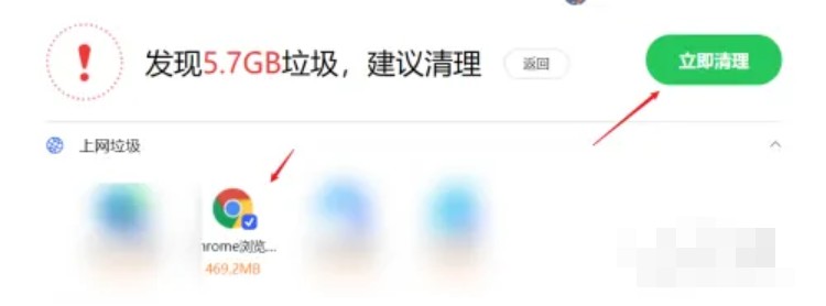 e-軟件清理 e-軟件清理