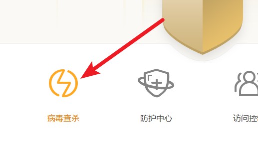 b-處理病毒并修復(fù)電腦 b-處理病毒并修復(fù)電腦