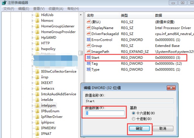 g-修改數(shù)值數(shù)值為4 g-修改數(shù)值數(shù)值為4