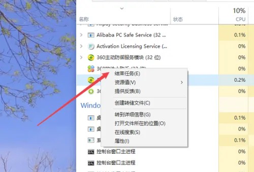 d-點擊結束任務 d-點擊結束任務