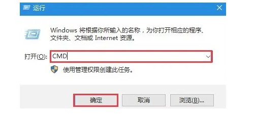 d-輸入CMD回車 d-輸入CMD回車