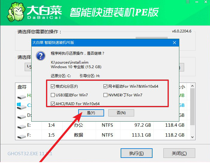 f-執行還原操作