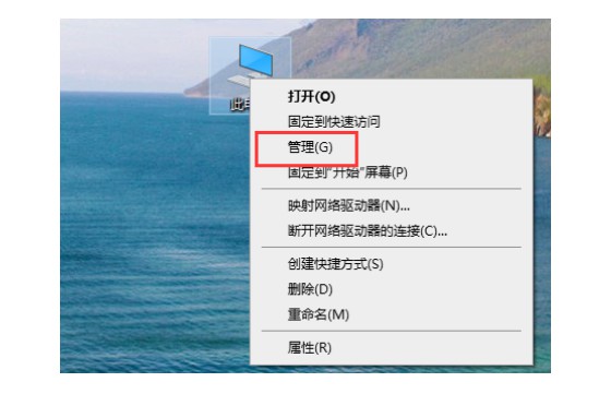 a-點擊選擇“管理” a-點擊選擇“管理”