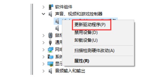 c-點擊“更新驅(qū)動程序” c-點擊“更新驅(qū)動程序”