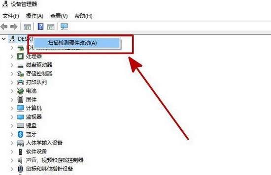 d-點擊掃描檢測硬件改動 d-點擊掃描檢測硬件改動