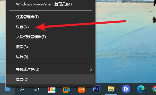 a-右鍵開始菜單 a-右鍵開始菜單