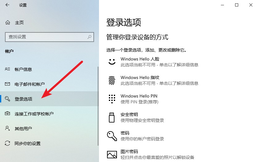 c-點擊左側登錄選項頁面 c-點擊左側登錄選項頁面