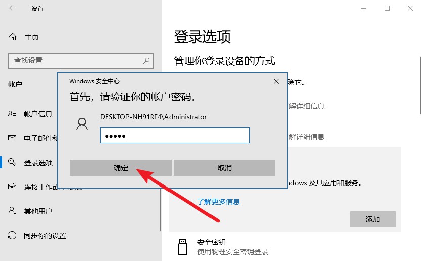 f-電腦密碼驗證 f-電腦密碼驗證