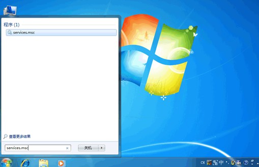 4-輸入并打開services.msc服務 4-輸入并打開services.msc服務