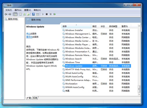5-找到windows update 5-找到windows update