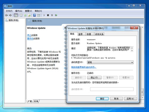 6-修改啟動類型為禁用 6-修改啟動類型為禁用