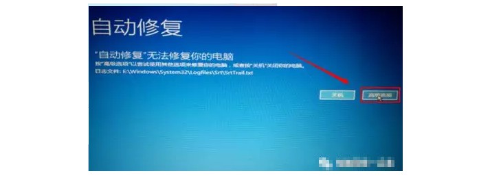 1-點擊高級選項