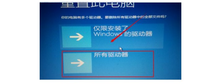 4-清除所有的驅動