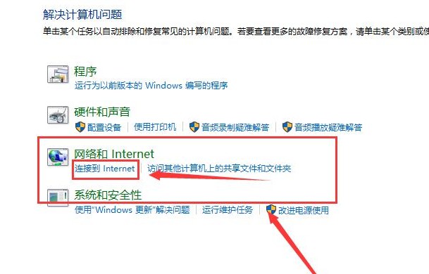 c-“連接到Internet”
