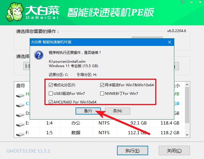 d-2執(zhí)行還原操作 d-2執(zhí)行還原操作