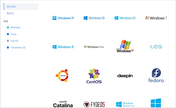 a-3系統Windows鏡像下載 a-3系統Windows鏡像下載