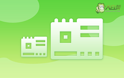 u盤win7重裝系統方法圖,win7怎么系統重裝