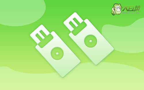 臺式機用u盤裝win7系統方法,u盤怎么重裝系統