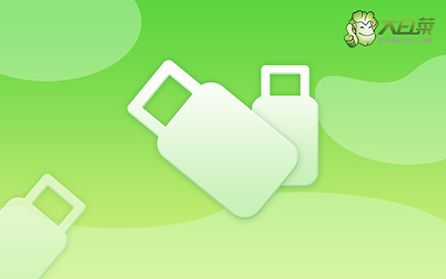 新電腦怎么裝系統win7系統,新電腦怎么裝系統win7