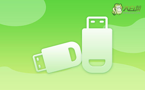 電腦小白怎么裝系統?小白電腦系統一鍵重裝教程