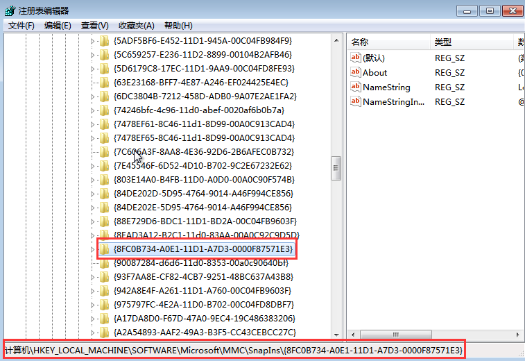 注冊表編輯器 注冊表編輯器