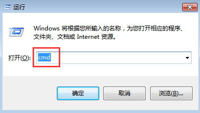 運(yùn)行窗口 運(yùn)行窗口