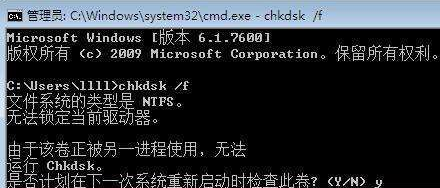 輸入“Y” 輸入“Y”