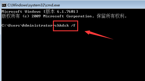 命令提示符窗口 命令提示符窗口
