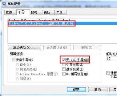 系統配置 系統配置