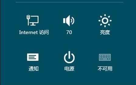 更改電腦設置 更改電腦設置