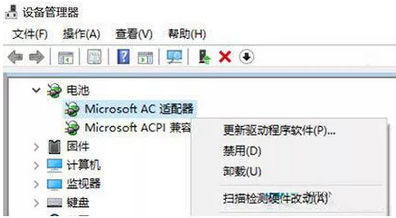 設(shè)備管理器 設(shè)備管理器