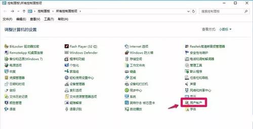用戶賬號(hào) 用戶賬號(hào)