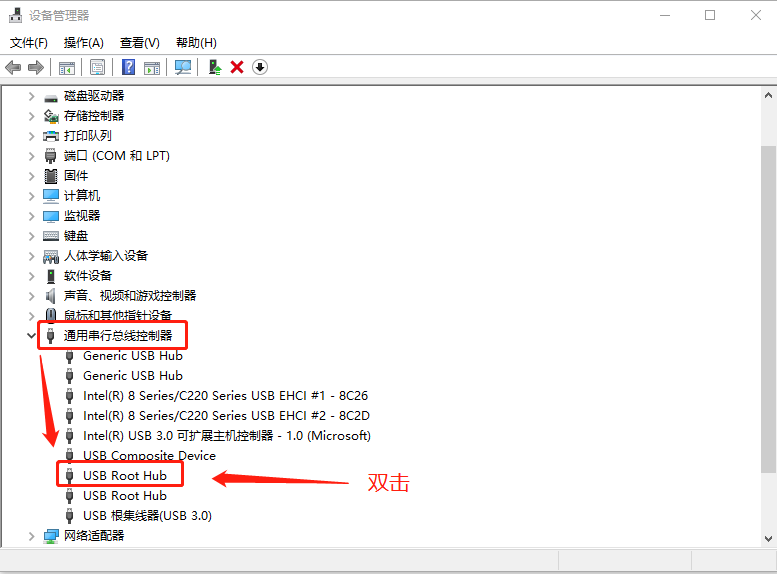 設(shè)備管理器