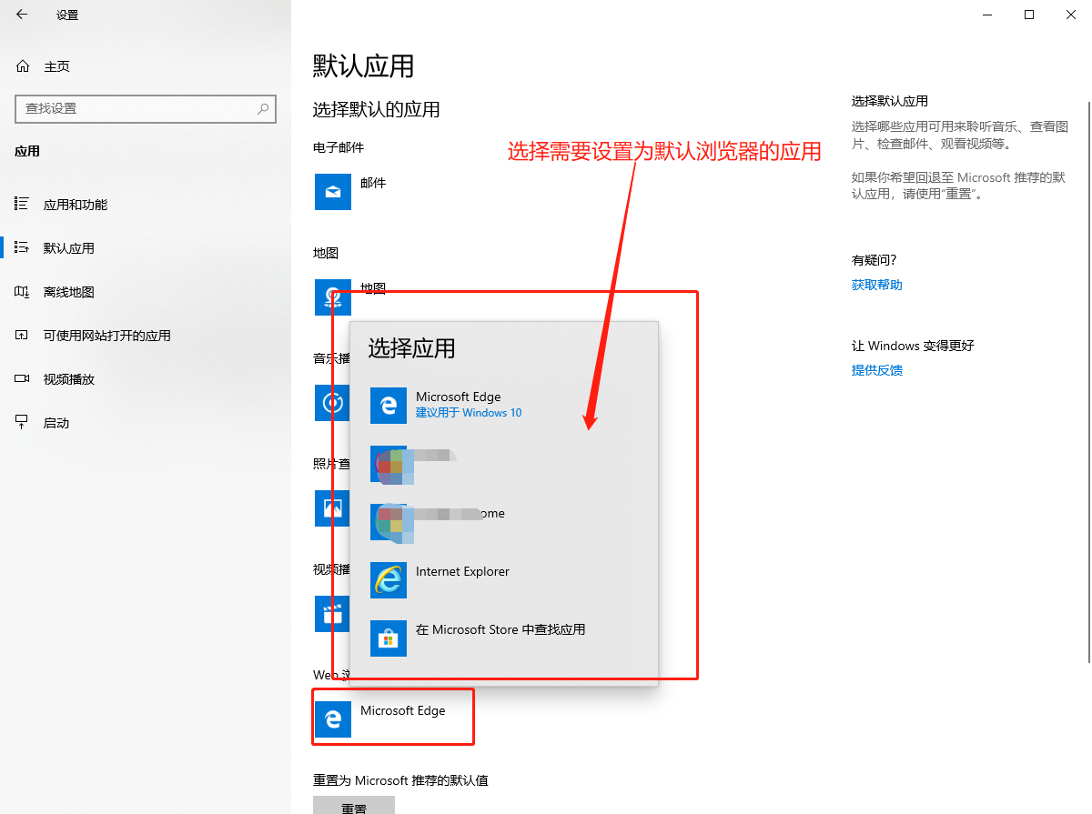 設置頁面 設置頁面